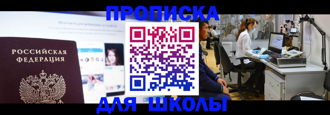 форма 3 в Никольске